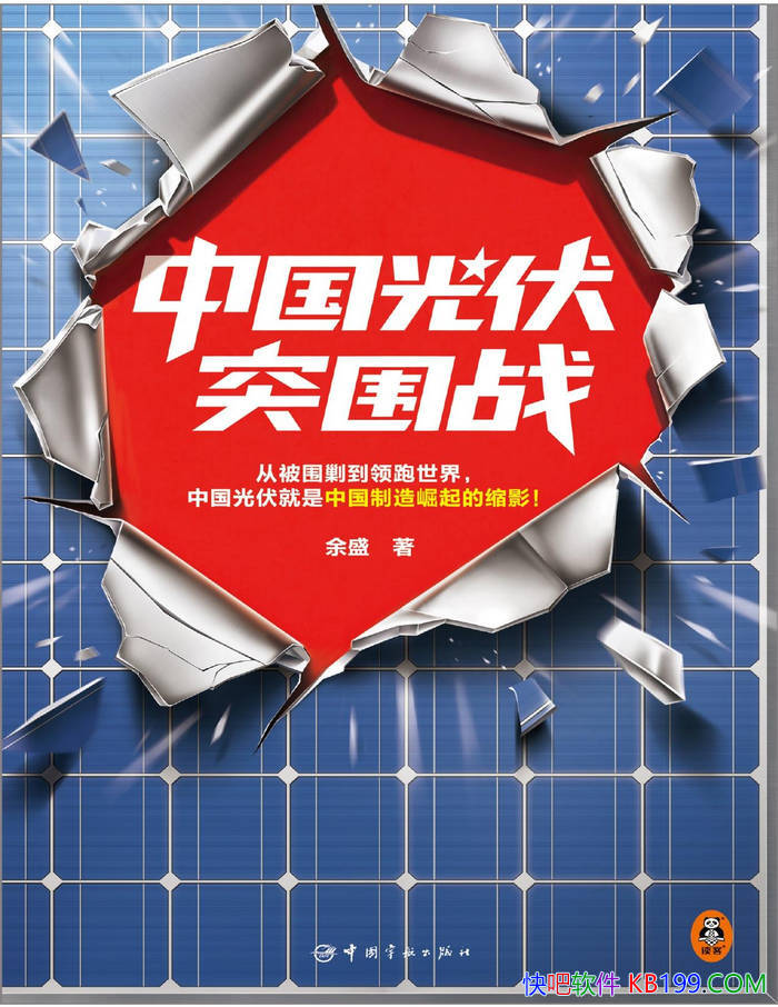 йͻΧսʢ/ 𲽵 /epub+mobi+azw3+pdf 