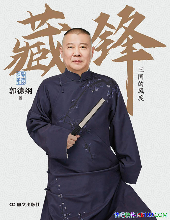 ���ط棺�����ķ�ȡ����¸�/ ���¸��׶Ƚ������ /epub+mobi+azw3+pdf 