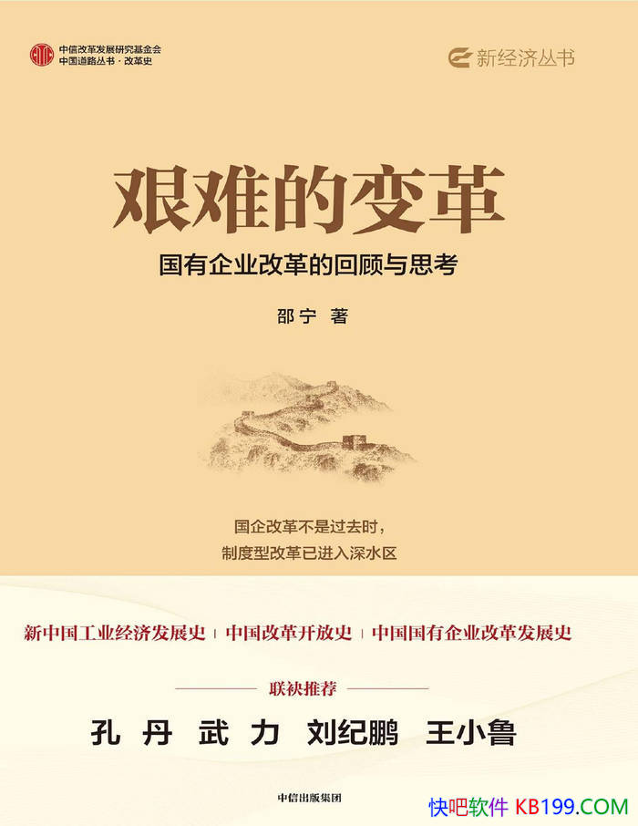 �����ѵı�������ҵ�ĸ�Ļع���˼���� ����  /epub+mobi+azw3+pdf 