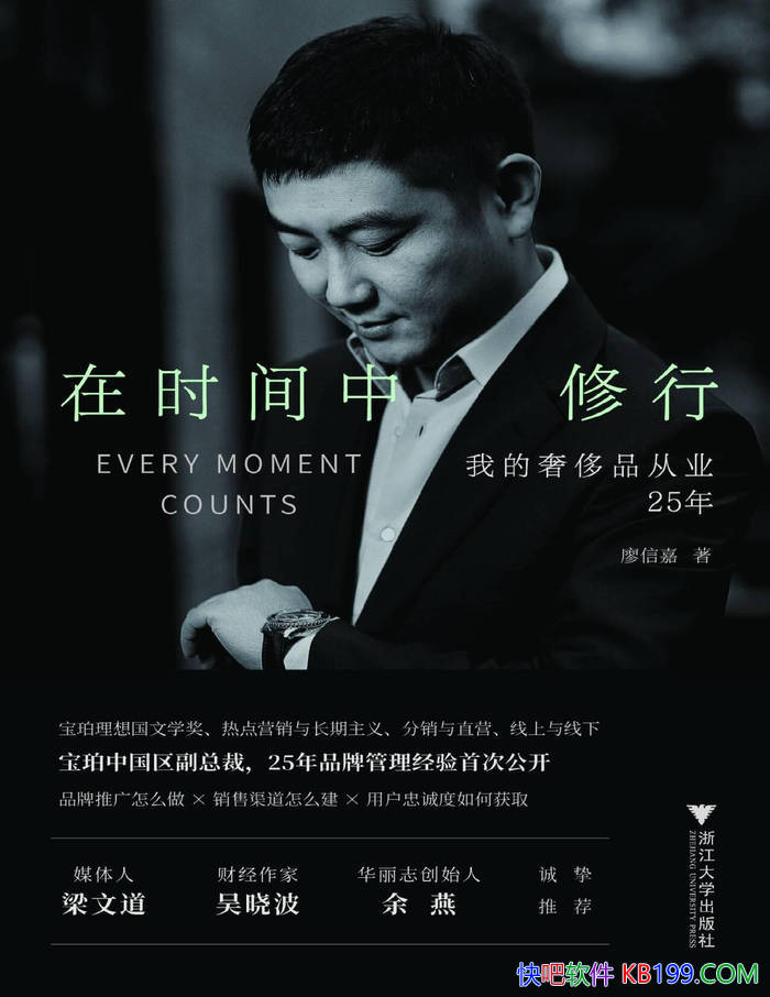 ʱ:ҵݳƷҵ25꡷ż/ҵ/epub+mobi+azw3+pdf 