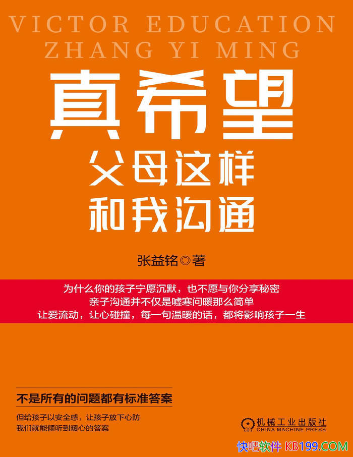 ϣĸҹͨ/ ӹͨ /epub+mobi+azw3+pdf 