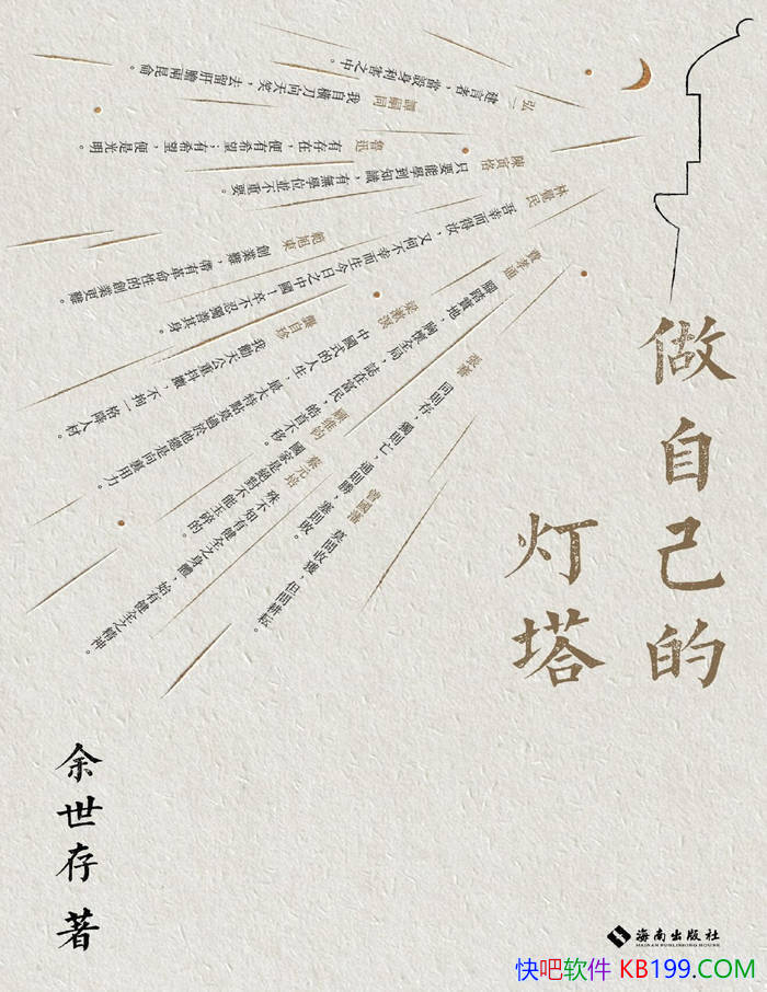 Լĵ/ ҫ˸ԵС /epub+mobi+azw3+pdf 