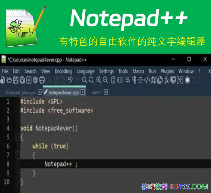 Notepad++ V8.8.9 ļЯ/ı༭﷨﷨۵