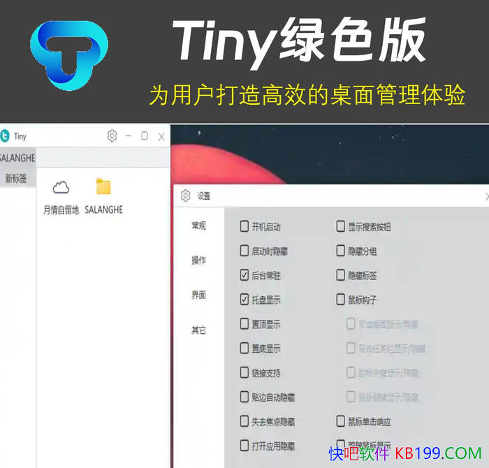 Tiny v1.0.11-f4156c2 ɫ/ΪûЧ