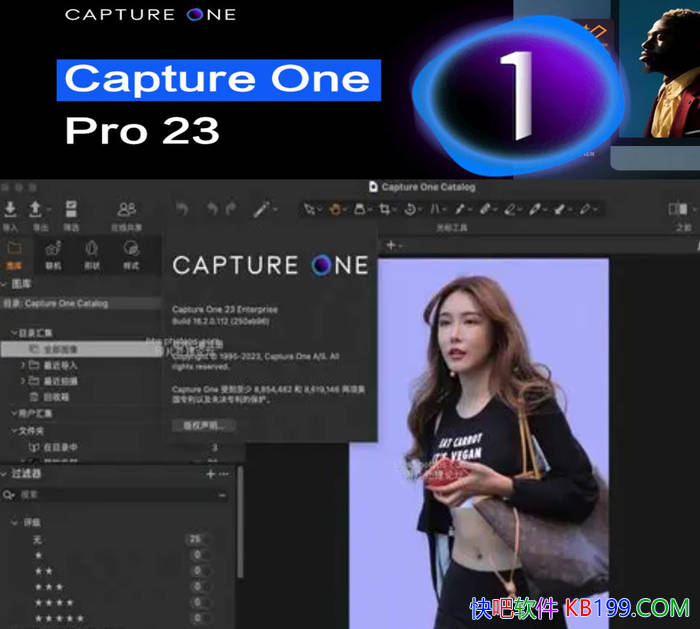 Capture One 23 v16.7.2.3273 ƽ/һRAWļ