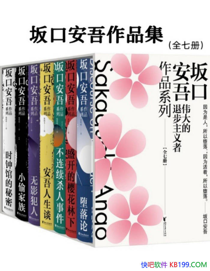 ڰƷϵС[ȫ7] ڰ/С˵/epub+mobi+azw3+pdf 