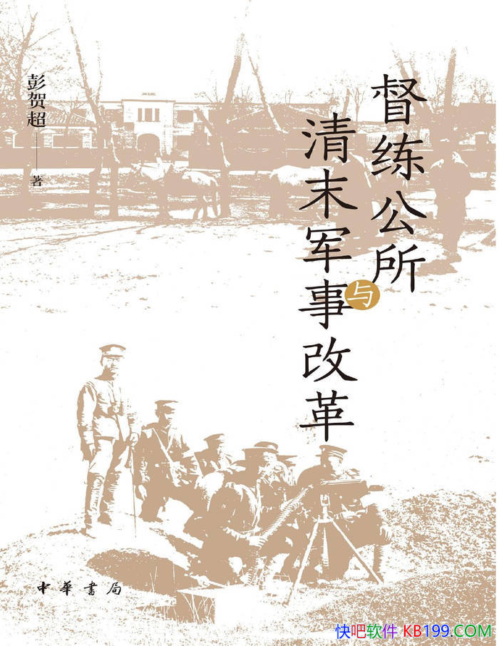 ��������������ĩ���¸ĸ���س�/ �������ξ��� /epub+mobi+azw3+pdf 