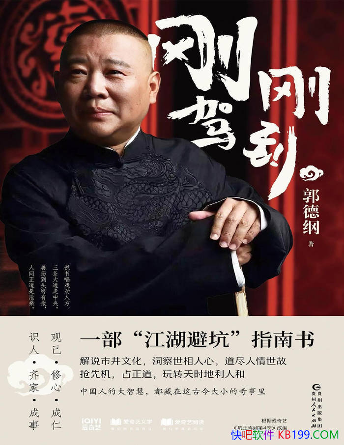 ���ոռݵ������¸�/ ������������й���������̬ /epub+mobi+azw3+pdf 