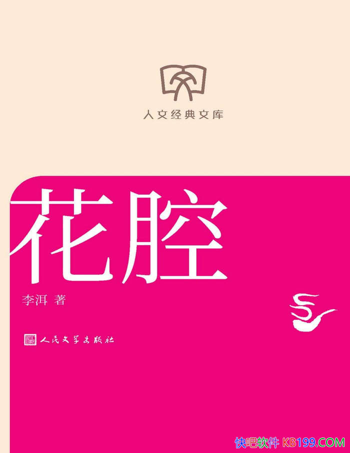 ����ǻ�����/ ��д�˸�������ʷ�����еĲ������� /epub+mobi+azw3+pdf 