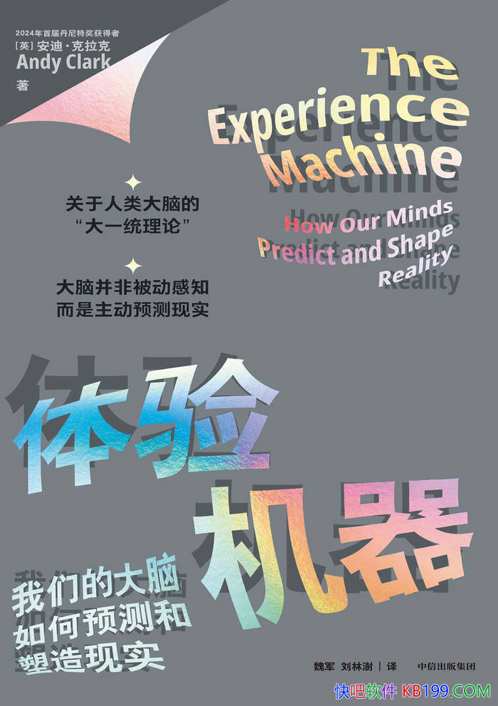 ���������: ���ǵĴ������Ԥ���������ʵ��/����/epub+mobi+azw3+pdf 