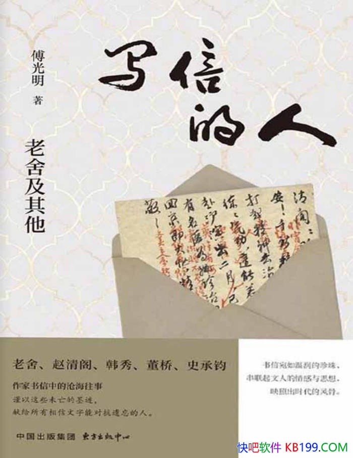 ��д�ŵ���: ���ἰ������������/��Խ����ʱ�����/epub+mobi+azw3+pdf 