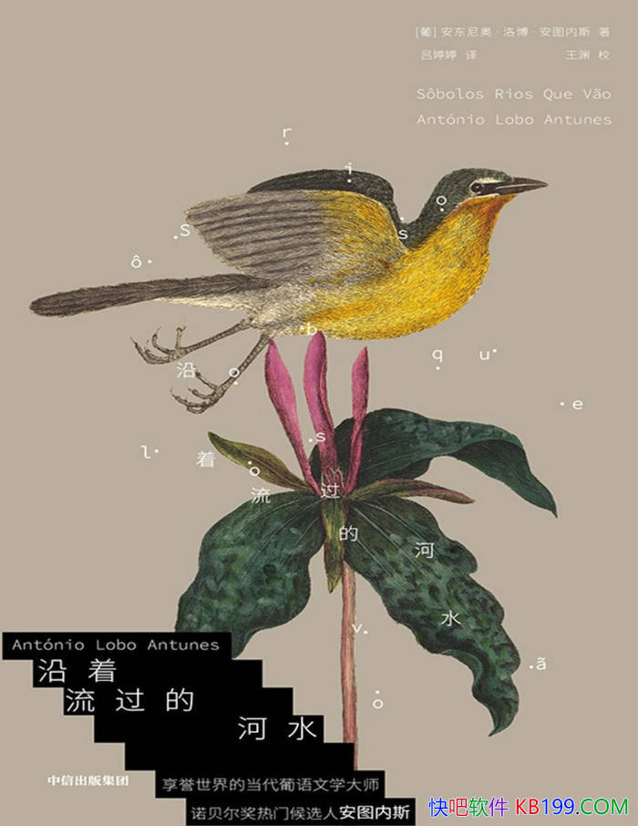 �����������ĺ�ˮ��������¡��岩����ͼ��˹/��ѧ��/epub+mobi+azw3+pdf 