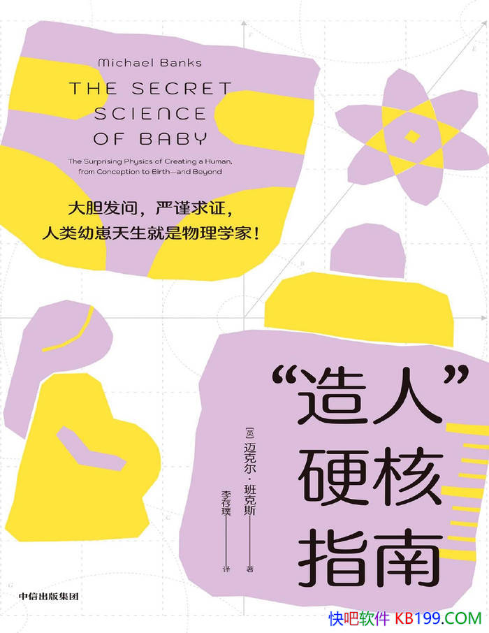 �������ˡ�Ӳ��ָ�ϡ�[Ӣ] ���˶������˹ /��Ȼ���ѧ /epub+mobi+azw3+pdf 