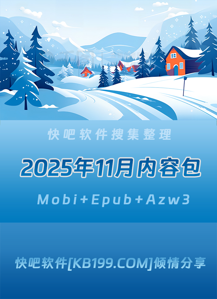 ����ɵ����鼮2025��11�´�����ء�/2025��11��ȫ��/epub+mobi+azw3