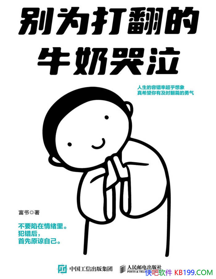 ����Ϊ�򷭵�ţ�̿���������/ ����ֹͣ������ں� /epub+mobi+azw3+pdf 