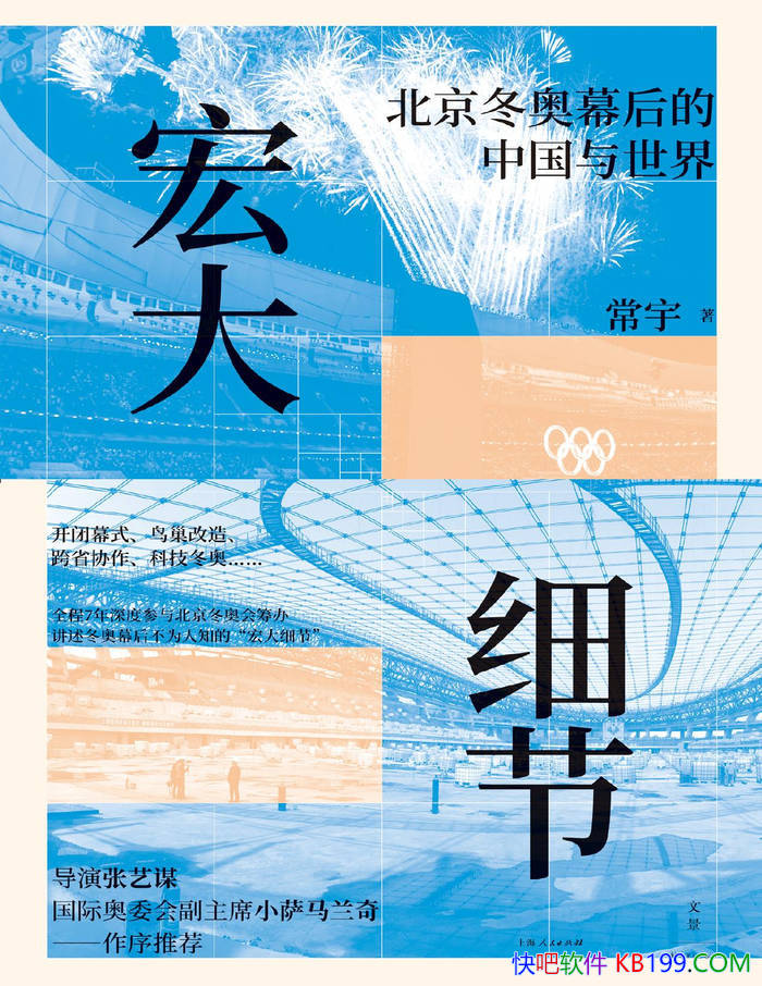 �����ϸ��: ��������Ļ����й������硷����/��ʵ/epub+mobi+azw3+pdf 