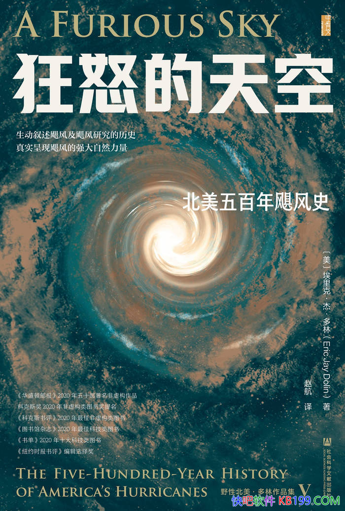 ����ŭ����գ����������쫷�ʷ������ˡ��ܡ����� /epub+mobi+azw3+pdf 