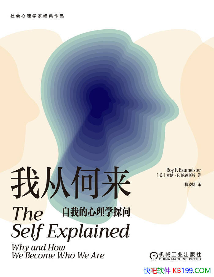 ���ҴӺ��������ҵ�����ѧ̽�ʡ�������F.����˹����/epub+mobi+azw3+pdf 