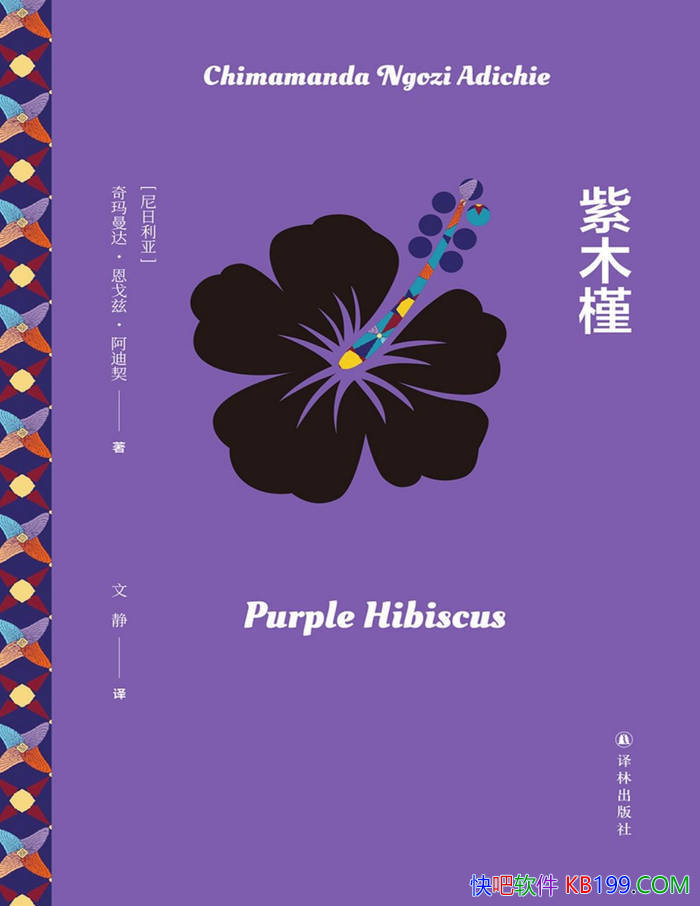 ����ľ�ȡ�[��������]������������ȡ�������/��ѧ/epub+mobi+azw3+pdf 