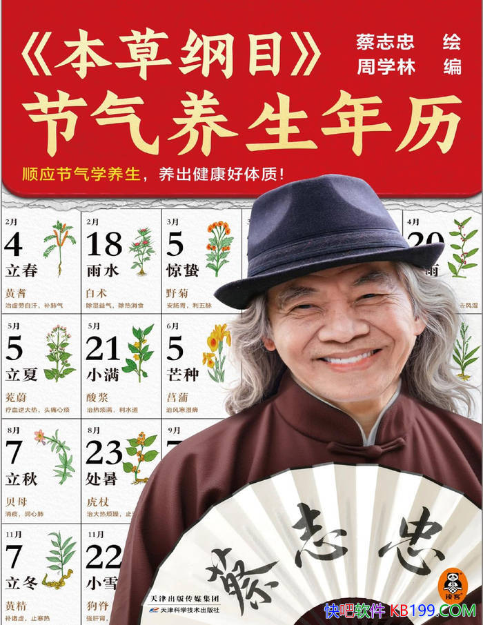 ��<���ݸ�Ŀ>����������������־�� /���ʳ������/epub+mobi+azw3+pdf 