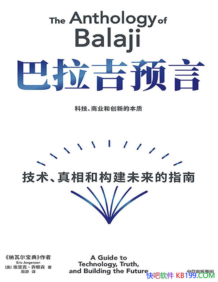 ��������Ԥ��: ����������͹���δ����ָ�ϡ�/���� /epub+mobi+azw3+pdf 