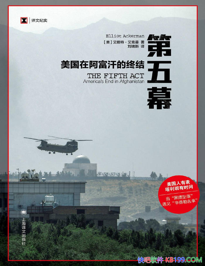 ������Ļ�������ڰ��������սᡷ[��] �����ء�������/epub+mobi+azw3+pdf 