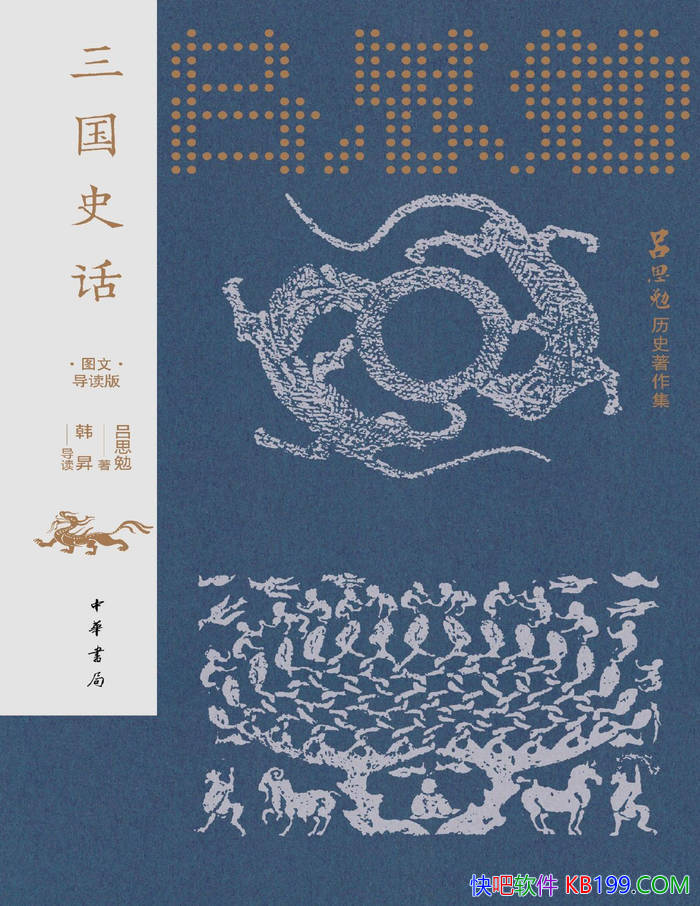 ������ʷ����ͼ�ĵ����桷��˼��/ ������ʷͼ�Ĳ��� /epub+mobi+azw3+pdf 