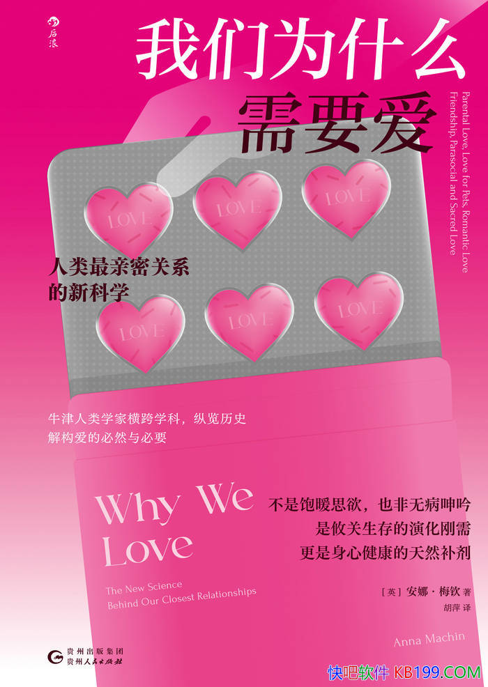 ������Ϊʲô��Ҫ��:���������ܹ�ϵ���¿�ѧ�����/epub+mobi+azw3+pdf 