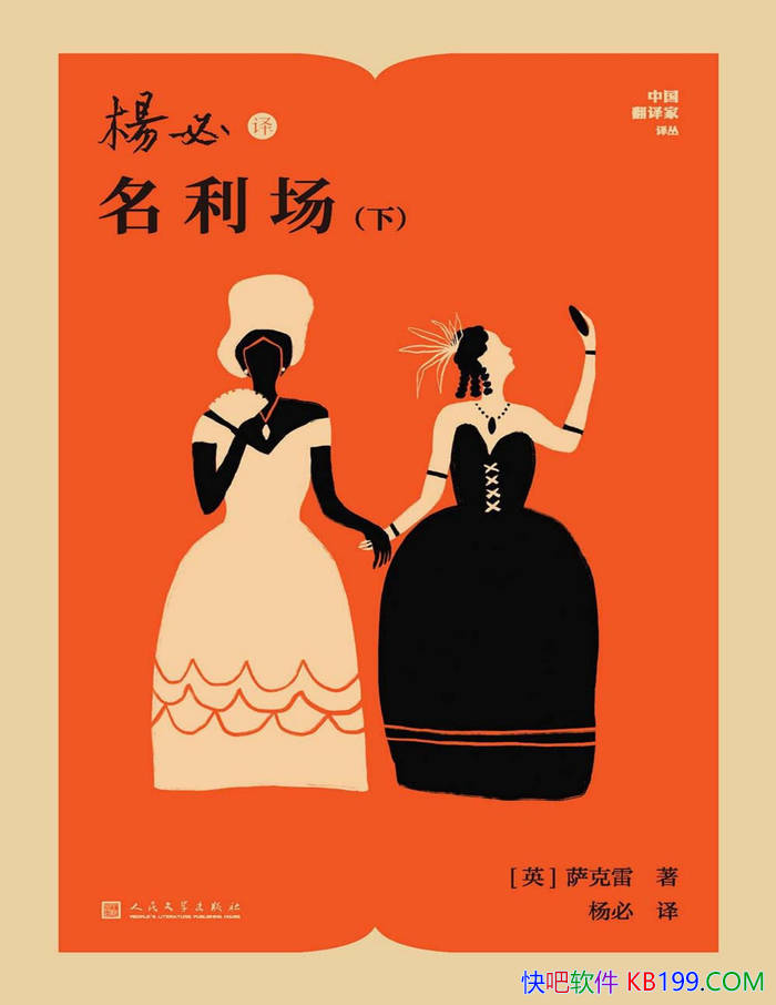 ���������������[Ӣ]������÷�˱�˹�������� /��ѧ��/epub+mobi+azw3+pdf 