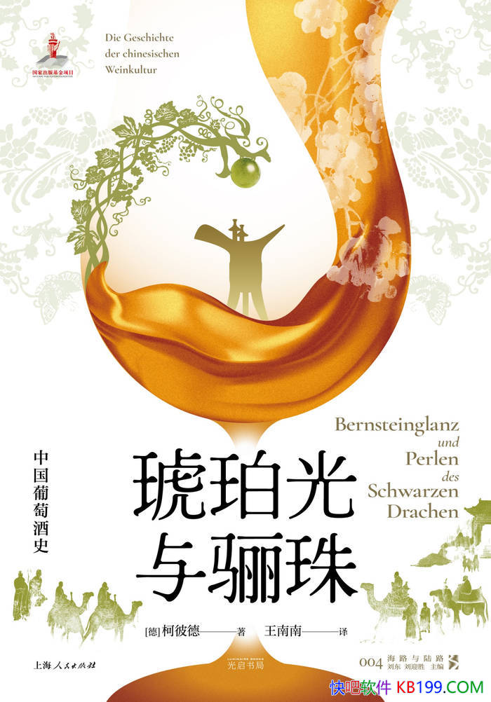 �������������:  �й����Ѿ�ʷ��[��] �±˵�/ѧ��ʷ /epub+mobi+azw3+pdf 