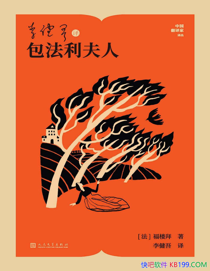 ���������������ˡ�[��] ��˹��򡤸�¥��/ ��ѧ /epub+mobi+azw3+pdf 