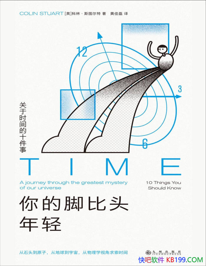 ����Ľű�ͷ����:  ����ʱ���ʮ���¡�/��Ȼ���ѧ/epub+mobi+azw3+pdf 