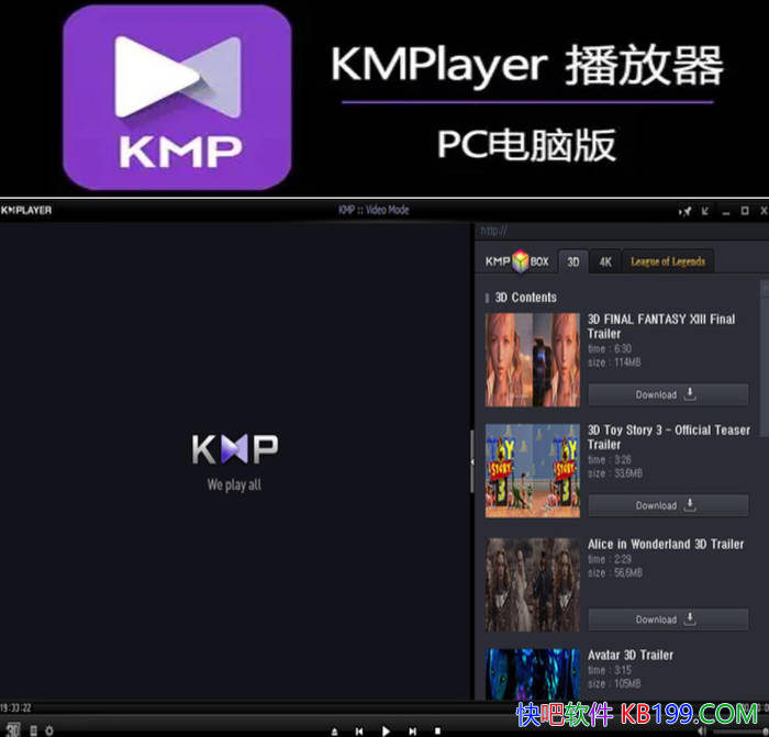 KMPlayer 4.2.3.30/2025.11.14.11 ����ȥ����/��󻯽��ͻ������ʹ��������