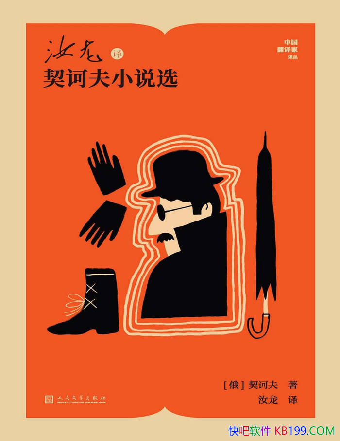 ����������ڭ��С˵ѡ��[��] ��ڭ��/ ����С˵�޽� /epub+mobi+azw3+pdf 