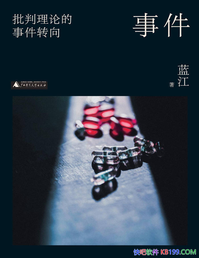 ���¼�:  �������۵��¼�ת������/�����������ں�/epub+mobi+azw3+pdf 