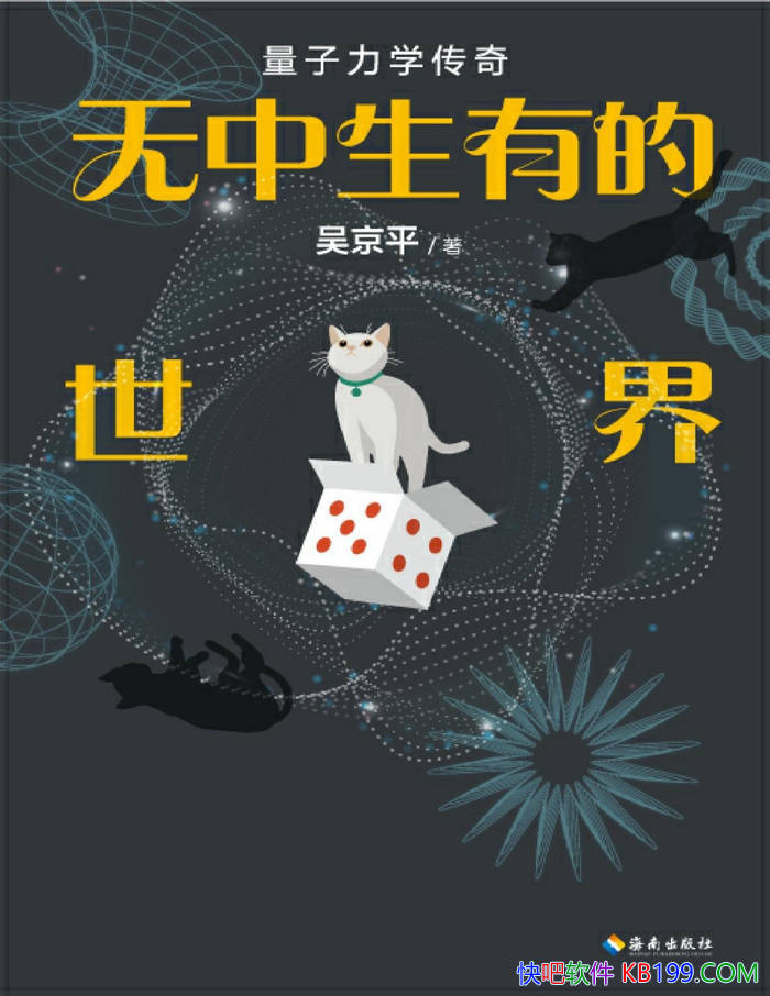 ���������е����硷�⾩ƽ / ��һ��������ѧ��չʷ /epub+mobi+azw3+pdf 