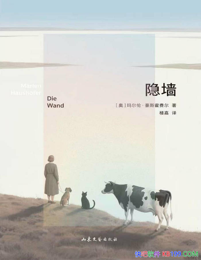 ����ǽ��[��] ����ס���˹���Ѷ�/Ů������Ԣ��С˵ /epub+mobi+azw3+pdf 