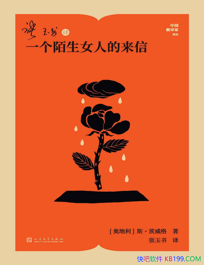 ����������һ��İ��Ů�˵����š�[��]˹�ٷҡ�������/epub+mobi+azw3+pdf 