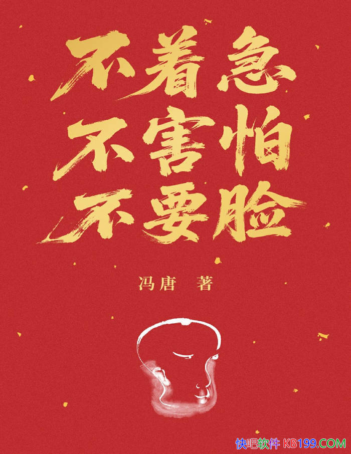 �����ż��������£���Ҫ��������/�̸����ɳں�����/epub+mobi+azw3+pdf 