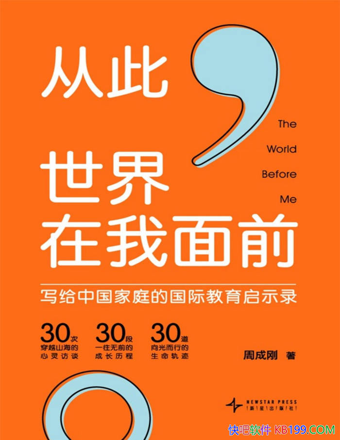 ���Ӵˣ�����������ǰ���ܳɸ�/һ�����ʽ�����ʾ¼/epub+mobi+azw3+pdf 