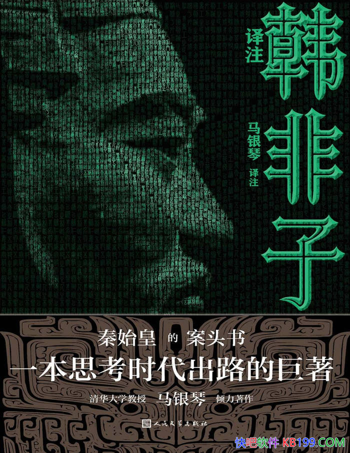 ����������ע��������/����һ������������ʱ������/epub+mobi+azw3+pdf 