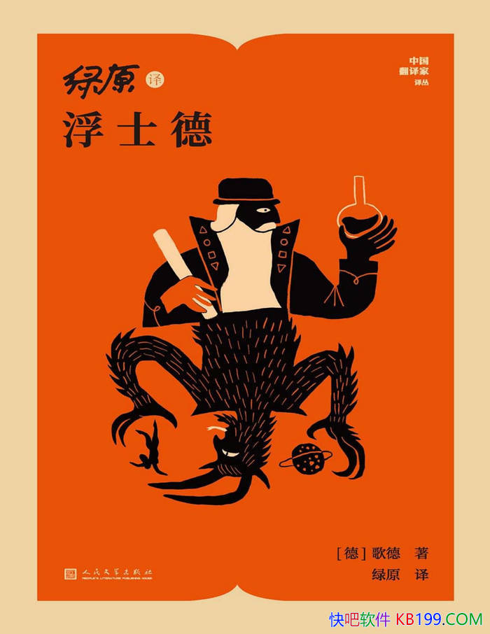 ����ԭ�븡ʿ�¡�[��] ���/һ����°ٿ�ȫ��ʽ����/epub+mobi+azw3+pdf 