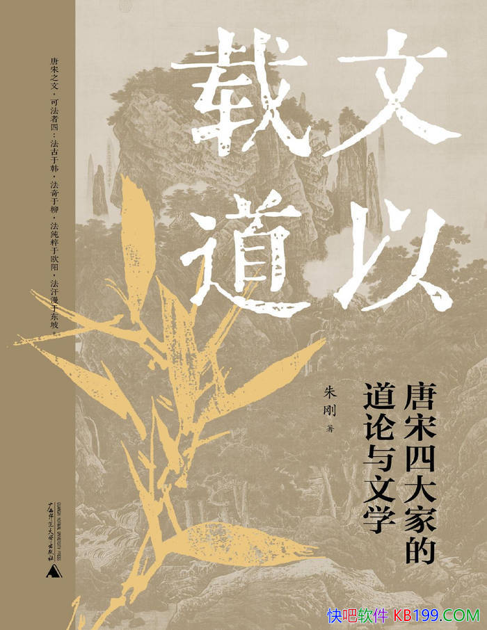 �������ص�:  �����Ĵ�ҵĵ�������ѧ����� /ѧ��ʷ/epub+mobi+azw3+pdf 