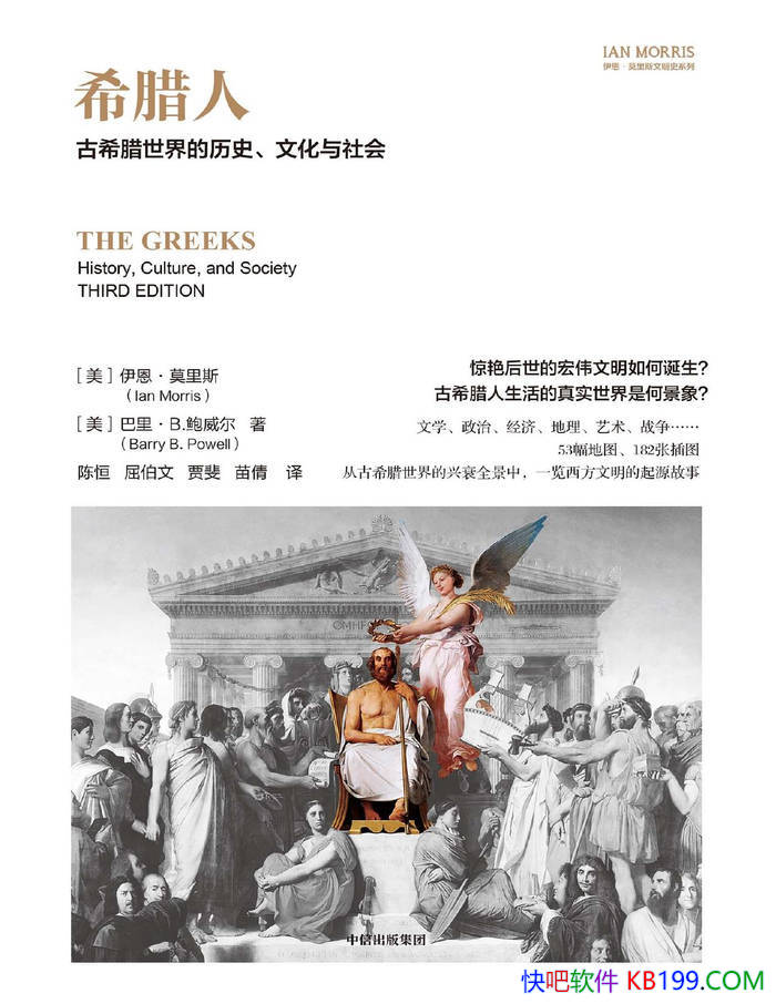 ��ϣ����: ��ϣ���������ʷ���Ļ�����ᡷ/��ʷ�� /epub+mobi+azw3+pdf 