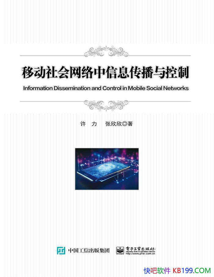 ���ƶ������������Ϣ��������ơ������� / ������ /epub+mobi+azw3+pdf 