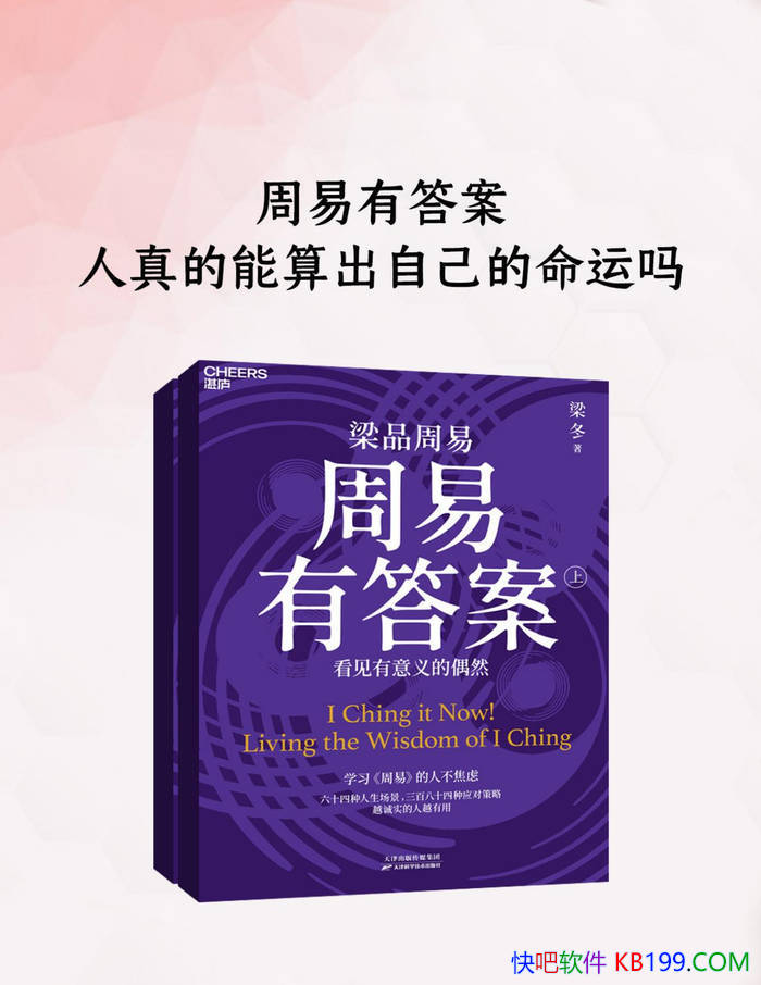 �������д𰸣������������Լ������������� ��/epub+mobi+azw3+pdf 