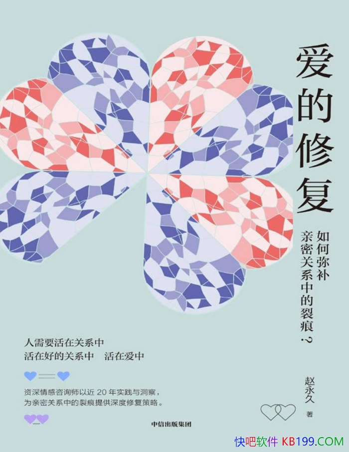 �������޸�������ֲ����ܹ�ϵ�е��Ѻۣ���������/epub+mobi+azw3+pdf 