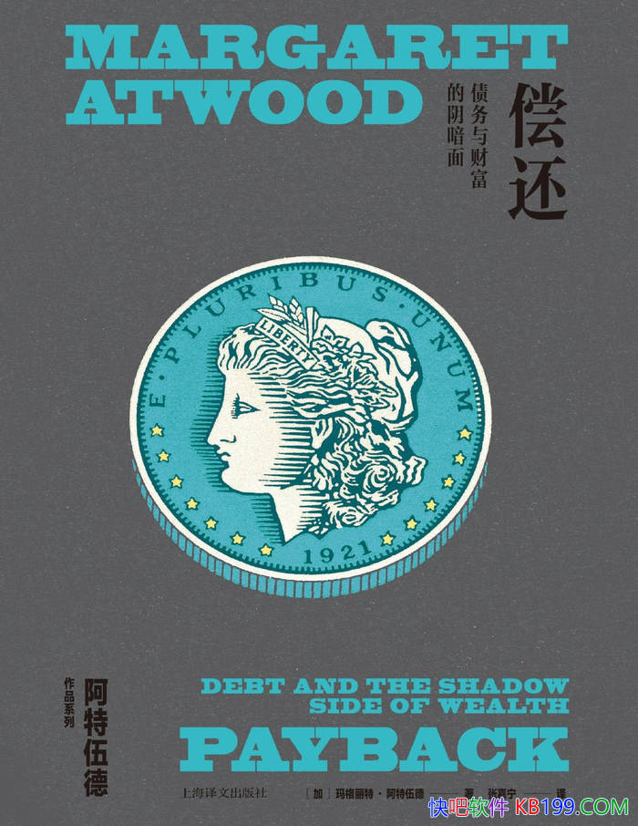 ��������ծ����Ƹ��������桷������ء����������/epub+mobi+azw3+pdf 