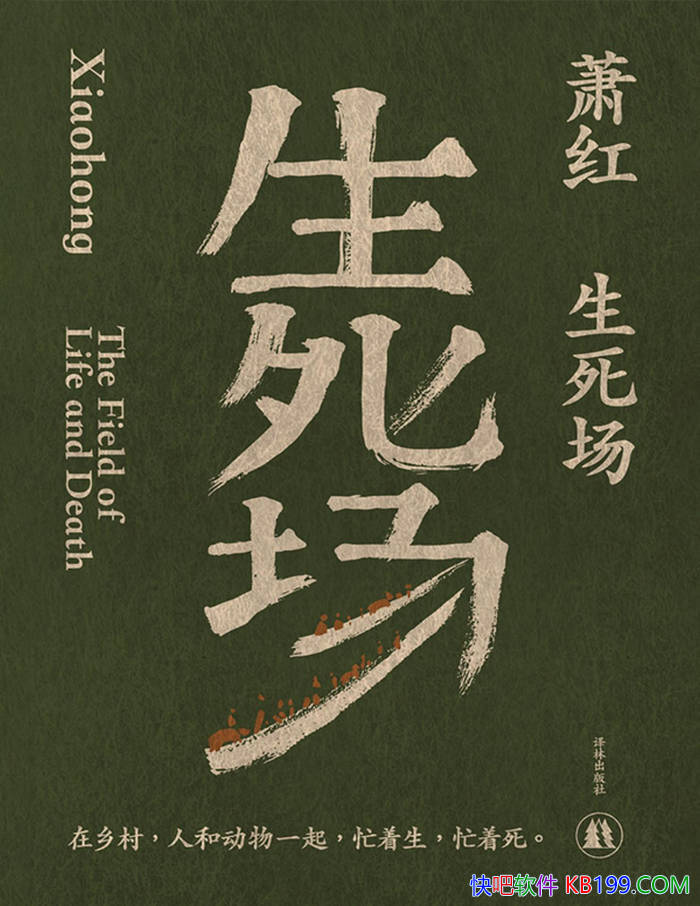 ��������������/ �̻��ײ�������ļ�ǿ���������� /epub+mobi+azw3+pdf 