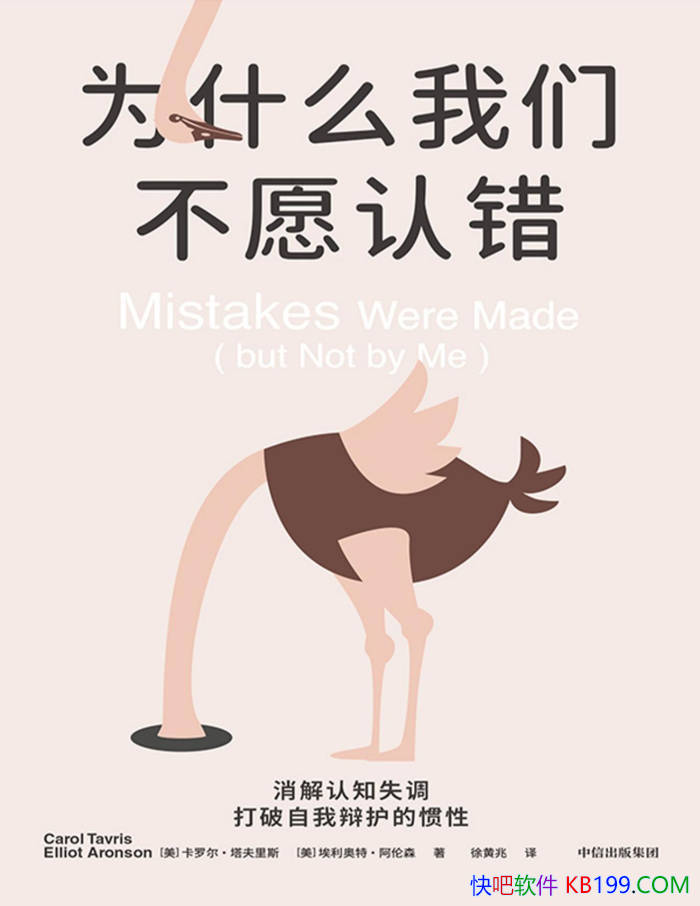 ��Ϊʲô���ǲ�Ը�ϴ���[��]���޶���������˹/ ���� /epub+mobi+azw3+pdf 